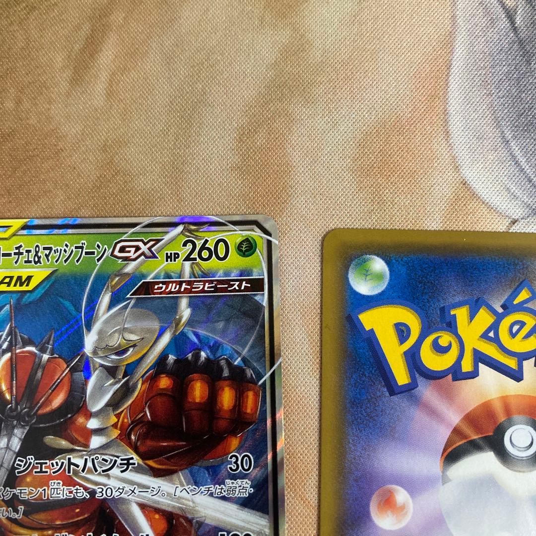 ゲンガーアンドミミッキュ　ポケモンカード TAG TEAM セット