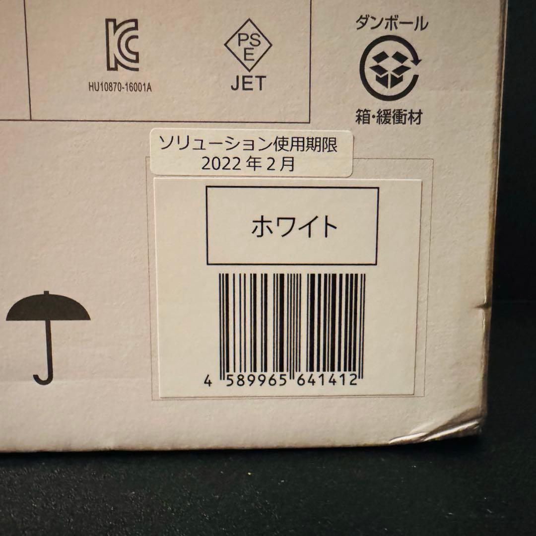 マジックボール MB-22 antibac2K ソリューション付き