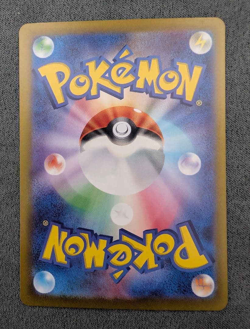 ポケモンカード　シロナのガブリアスex SAR