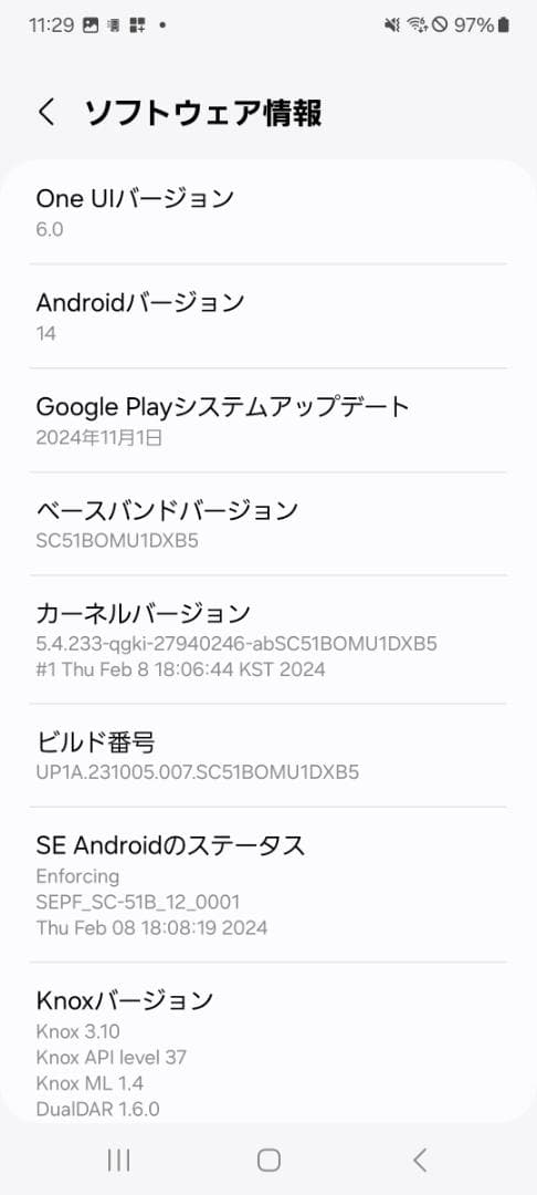 docomo Galaxy S21 5G SC-51B【SIMロック解除済】