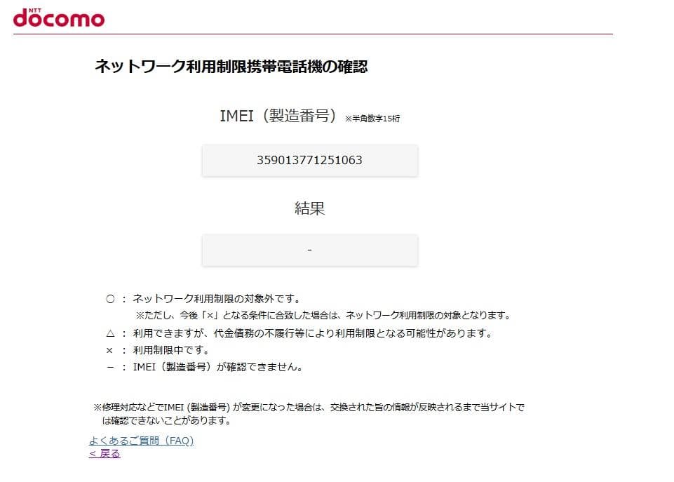 docomo Galaxy S21 5G SC-51B【SIMロック解除済】