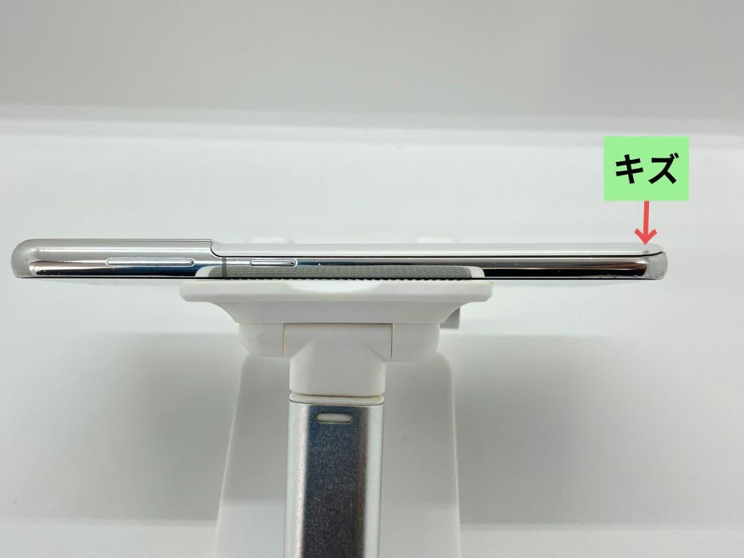 docomo Galaxy S21 5G SC-51B【SIMロック解除済】