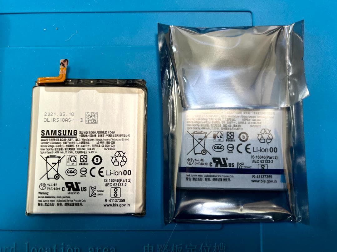 docomo Galaxy S21 5G SC-51B【SIMロック解除済】