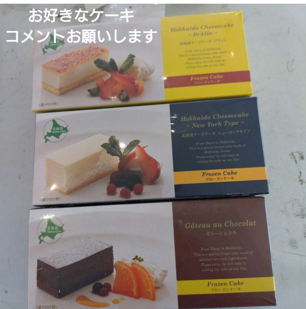 鰻7ローストビーフ1 ブリュレ1 19時以降