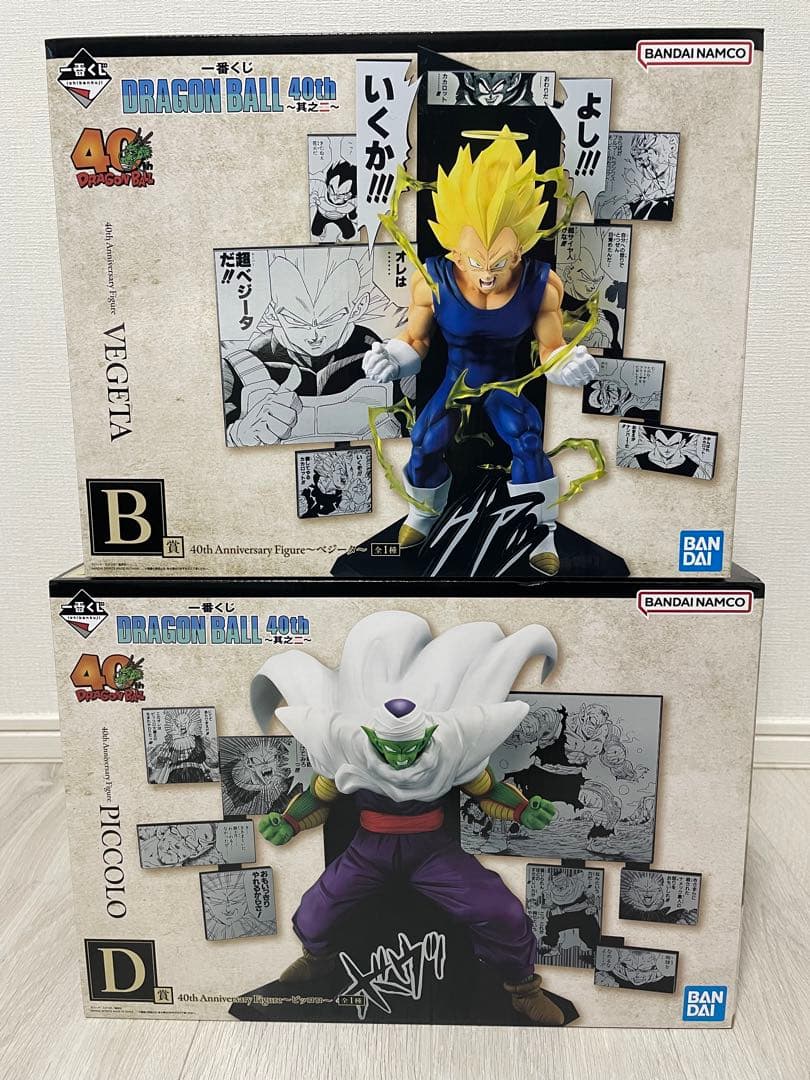 一番くじドラゴンボール40th 其之二　フィギュアセット
