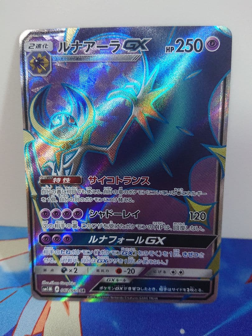 ポケモンカード まとめ