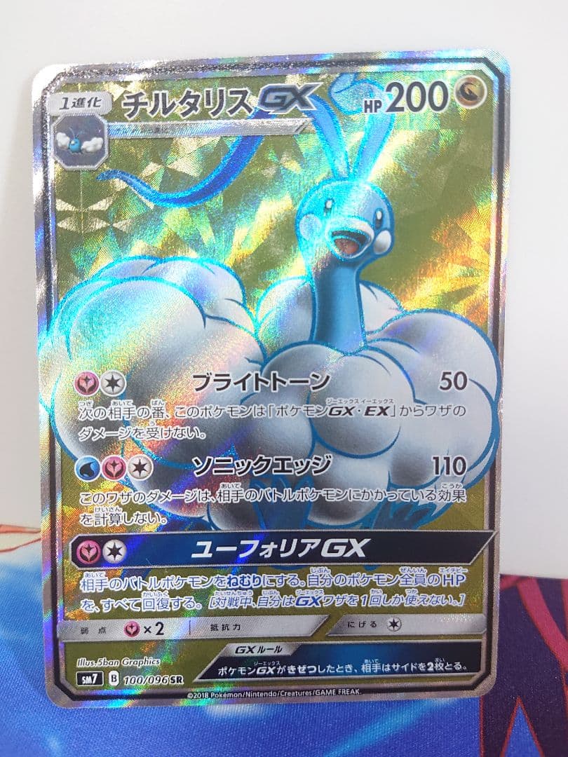 ポケモンカード まとめ