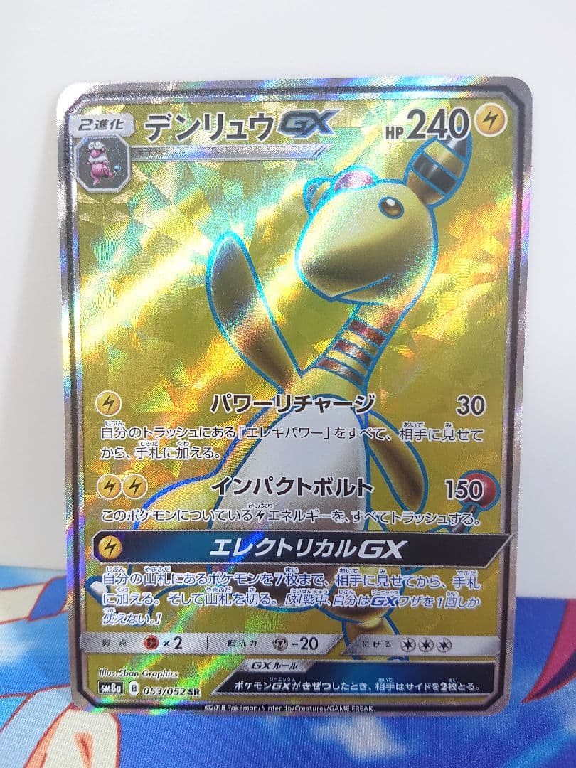 ポケモンカード まとめ