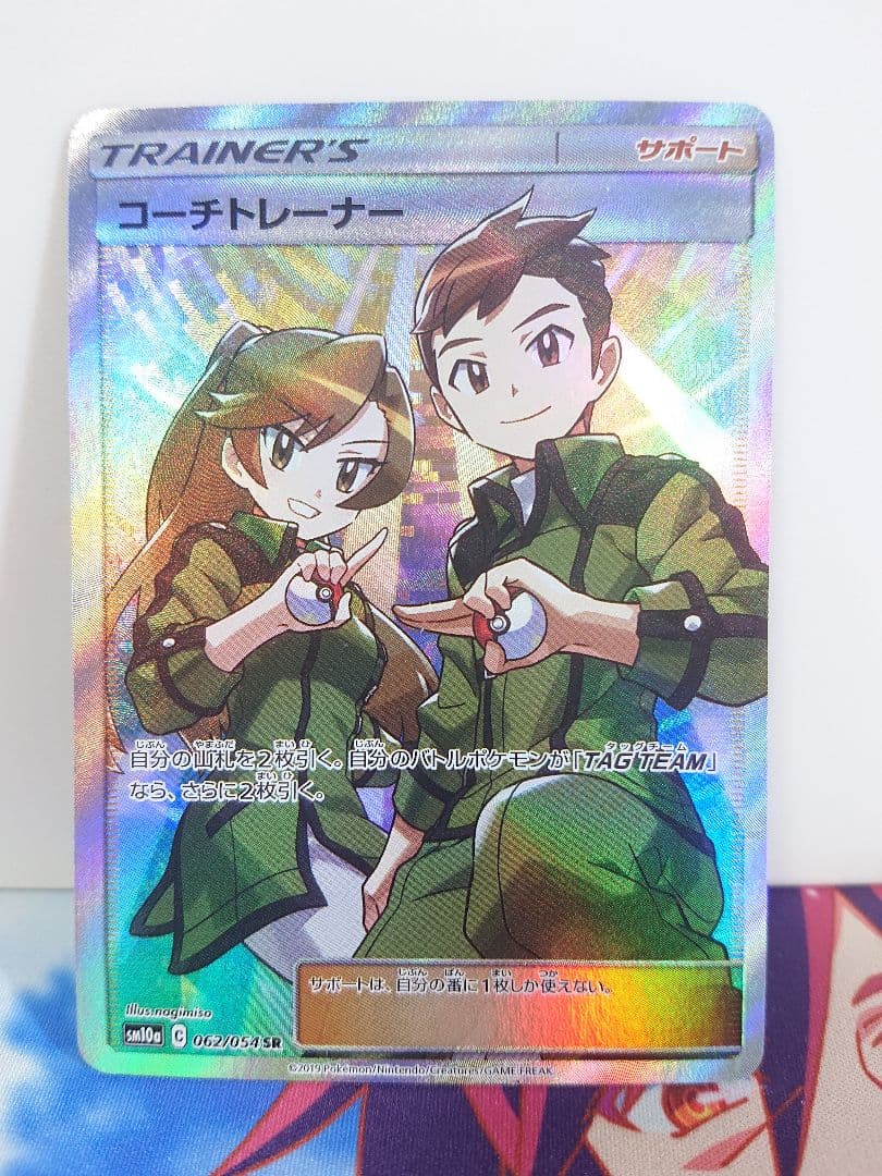 ポケモンカード まとめ