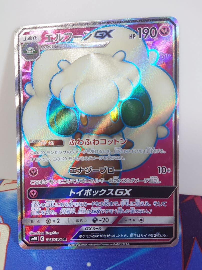 ポケモンカード まとめ