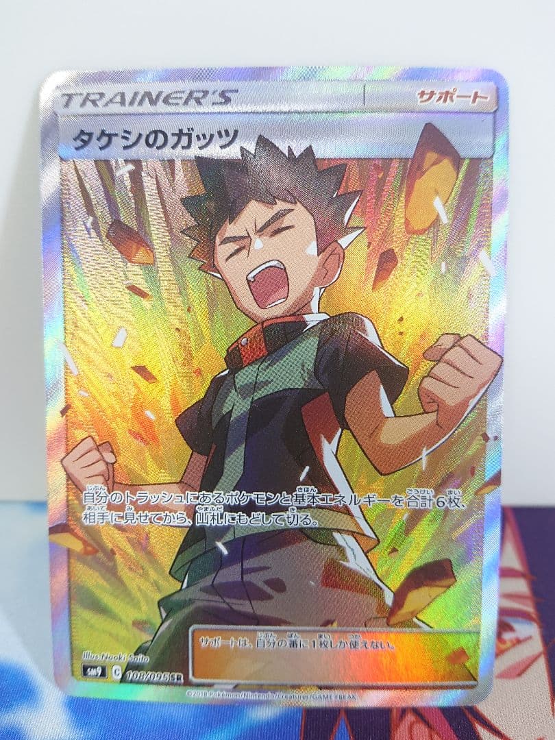 ポケモンカード まとめ