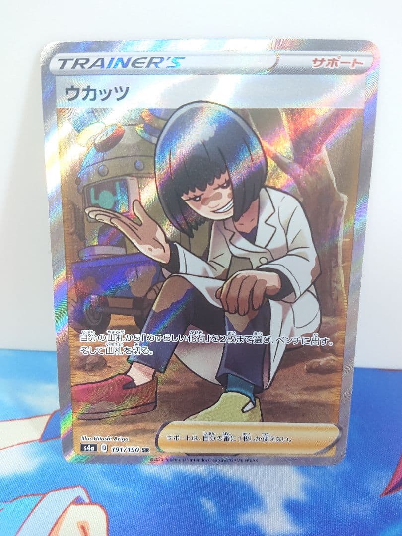 ポケモンカード まとめ