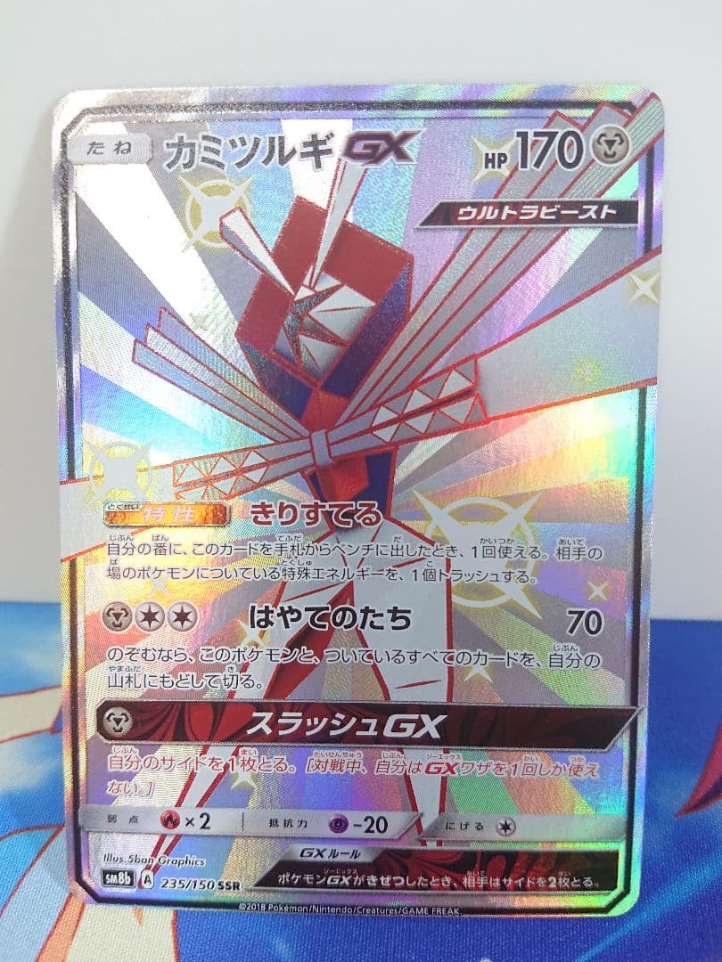 ポケモンカード まとめ