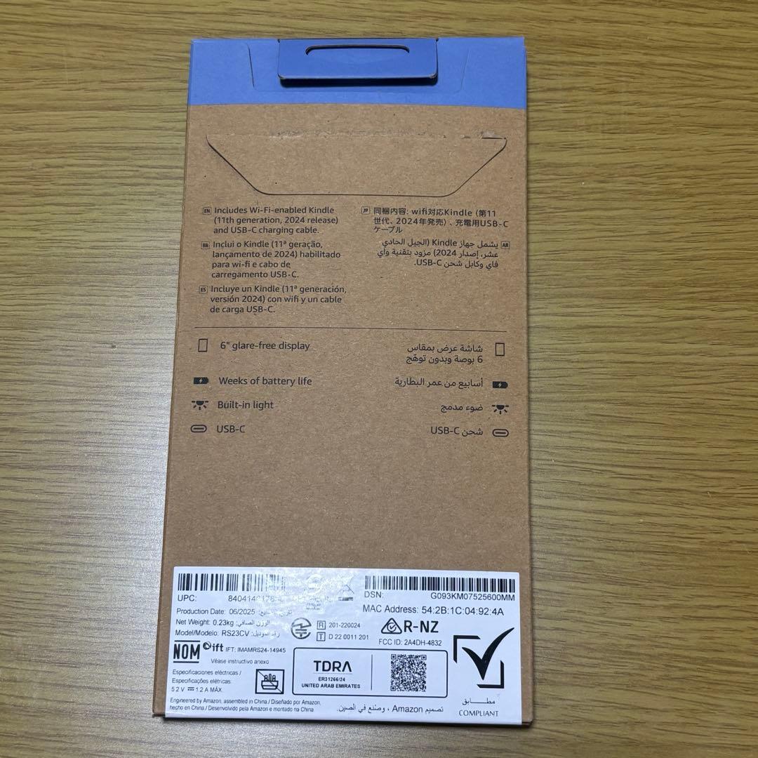 ゆ*】様 Kindle 第11世代（2024) 16GB 広告なし ブラック カ