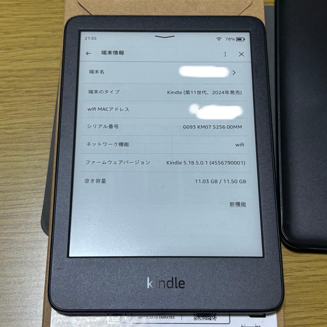 ゆ*】様 Kindle 第11世代（2024) 16GB 広告なし ブラック カ