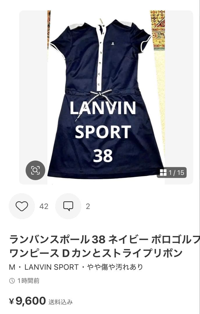 【ミッチーさん専用】美品！ランバンスポール40サイズワンピースと2ウェイ帽子2点