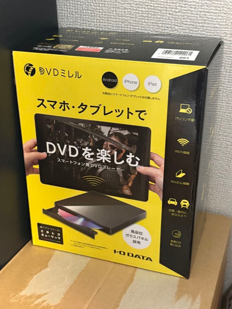 DVDミレル 2020年モデル