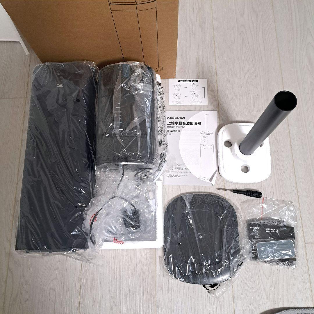 新品　KEECOON 8L 加湿器 大容量 超音波 アロマ加湿器 家庭用 業務用