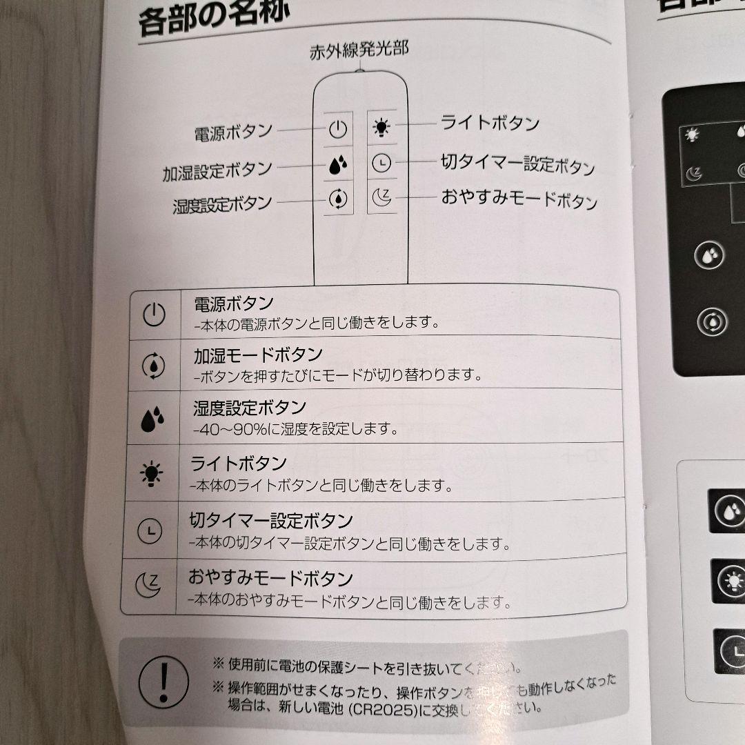 新品　KEECOON 8L 加湿器 大容量 超音波 アロマ加湿器 家庭用 業務用