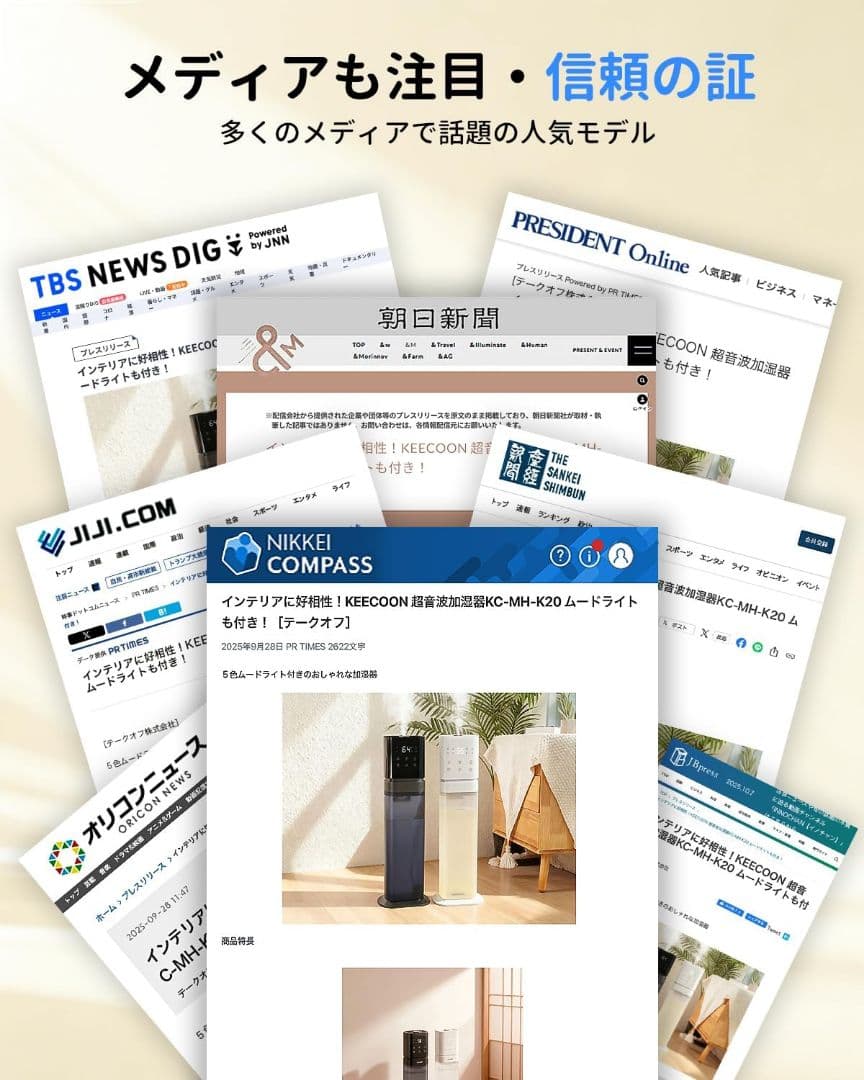 新品　KEECOON 8L 加湿器 大容量 超音波 アロマ加湿器 家庭用 業務用