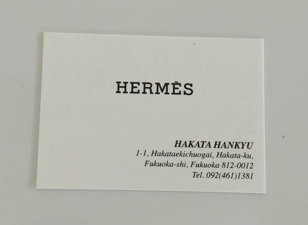 HERMÈS エルメス バレニア パフュームド ボディクリーム 200mL