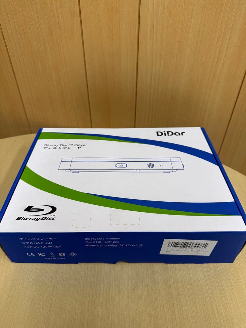 DiDar Blu-rayプレーヤー　ブルーレイディスクプレーヤー