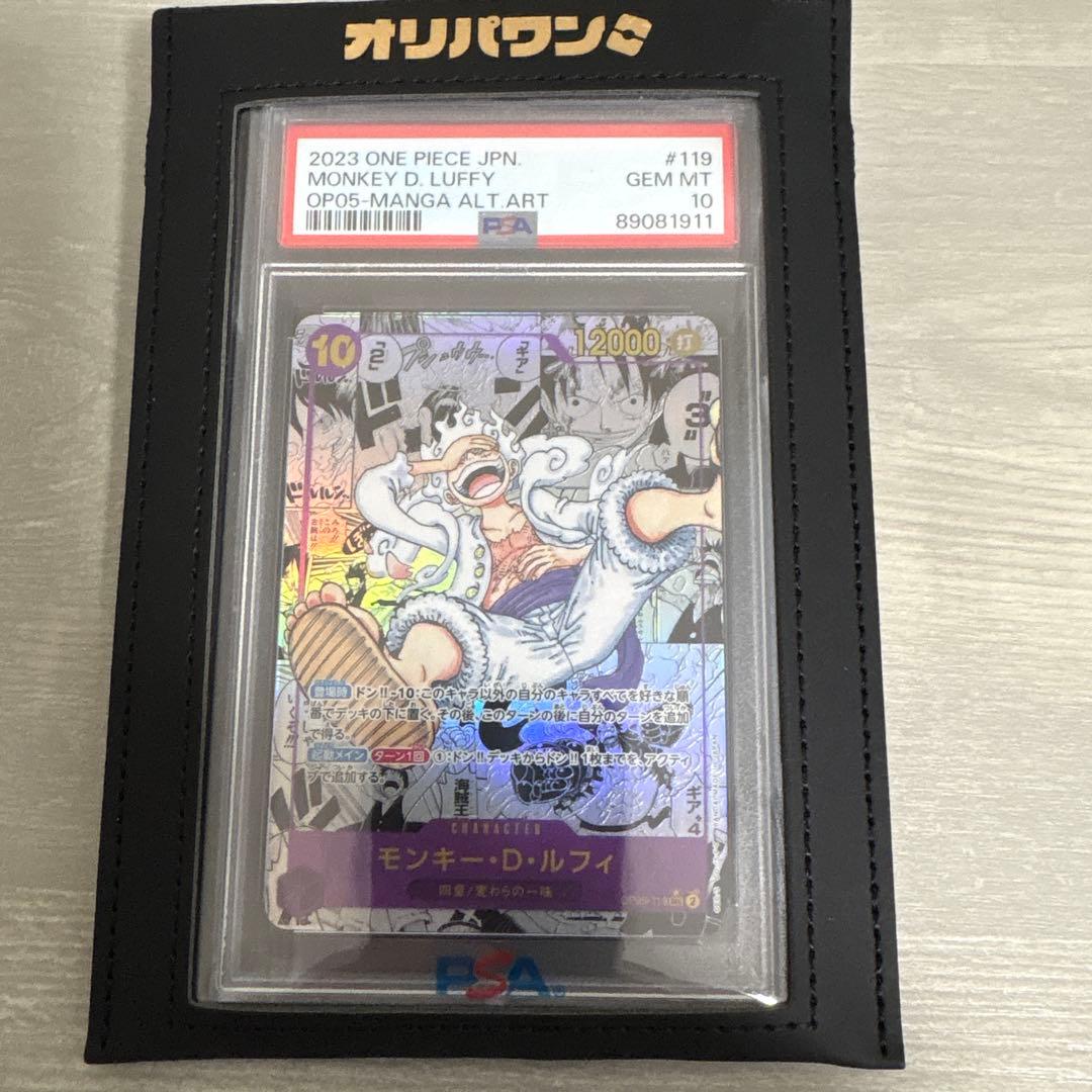 は*影様 モンキー・D・ルフィ SEC-SP コミパラpsa10