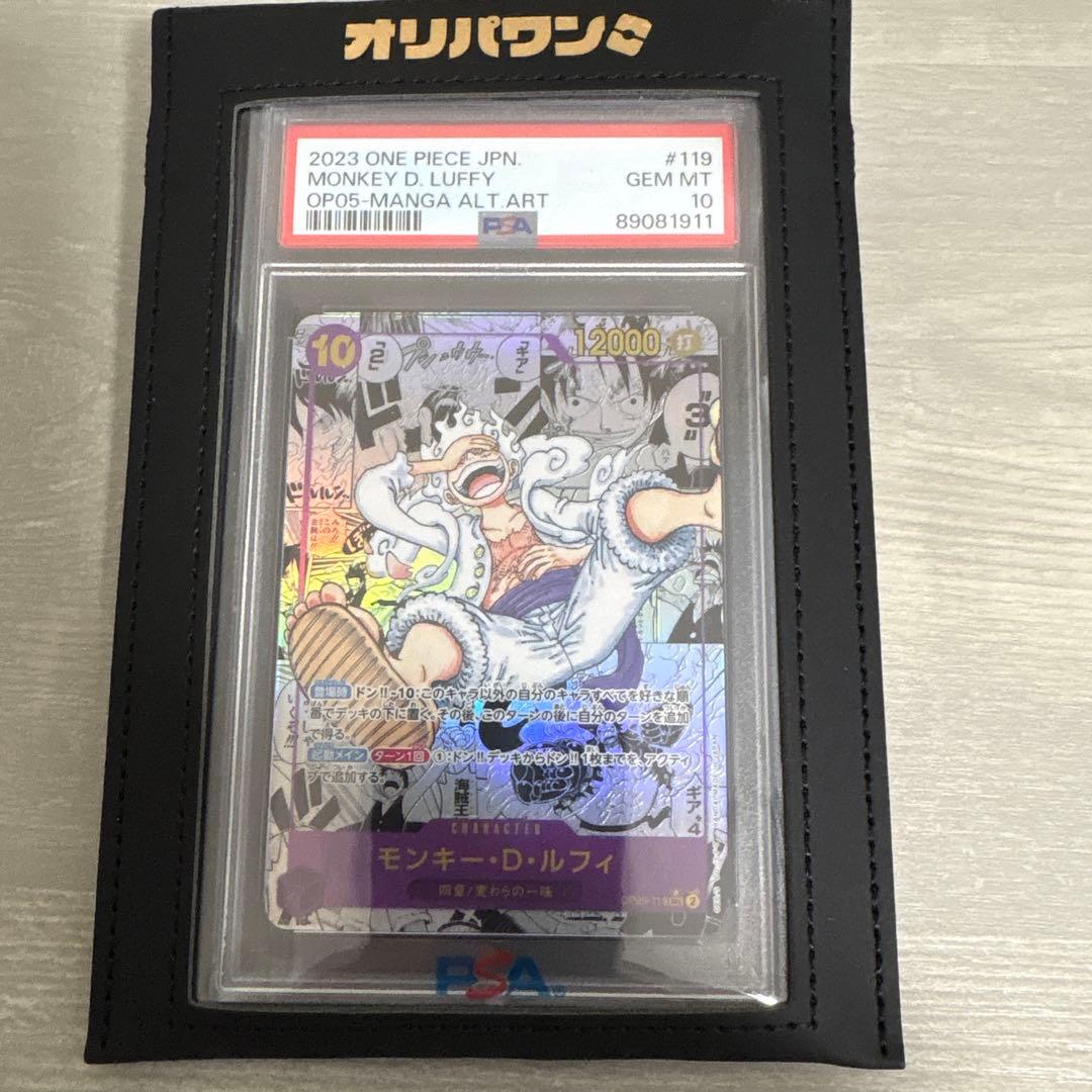 は*影様 モンキー・D・ルフィ SEC-SP コミパラpsa10