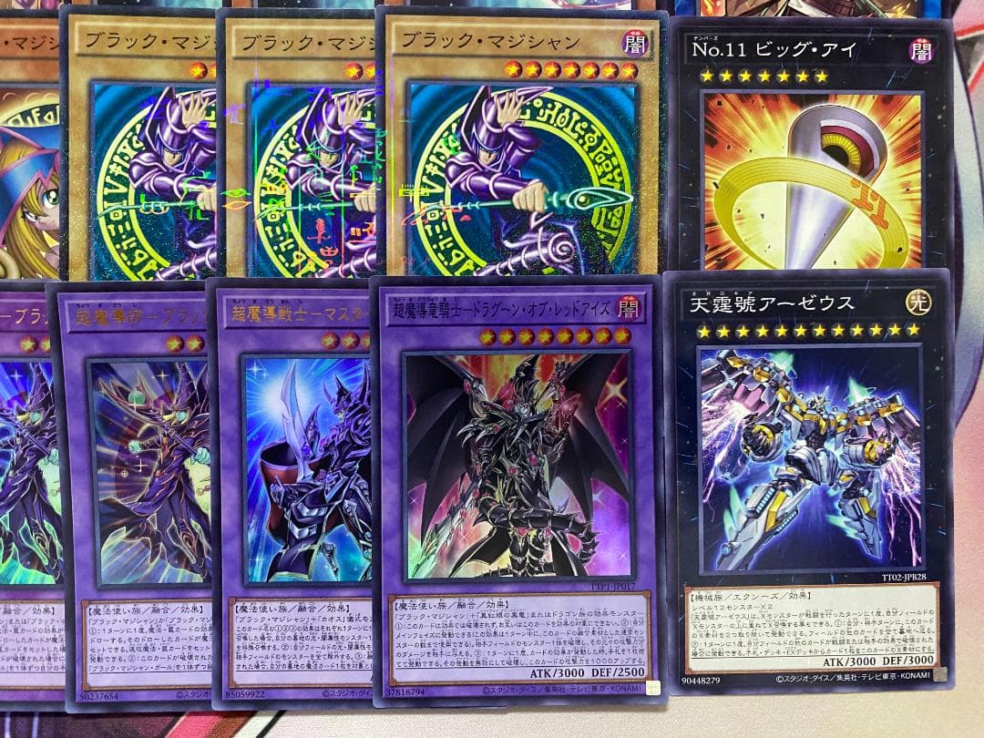 【24時間以内発送】遊戯王　ブラック・マジシャン　大会構築デッキ