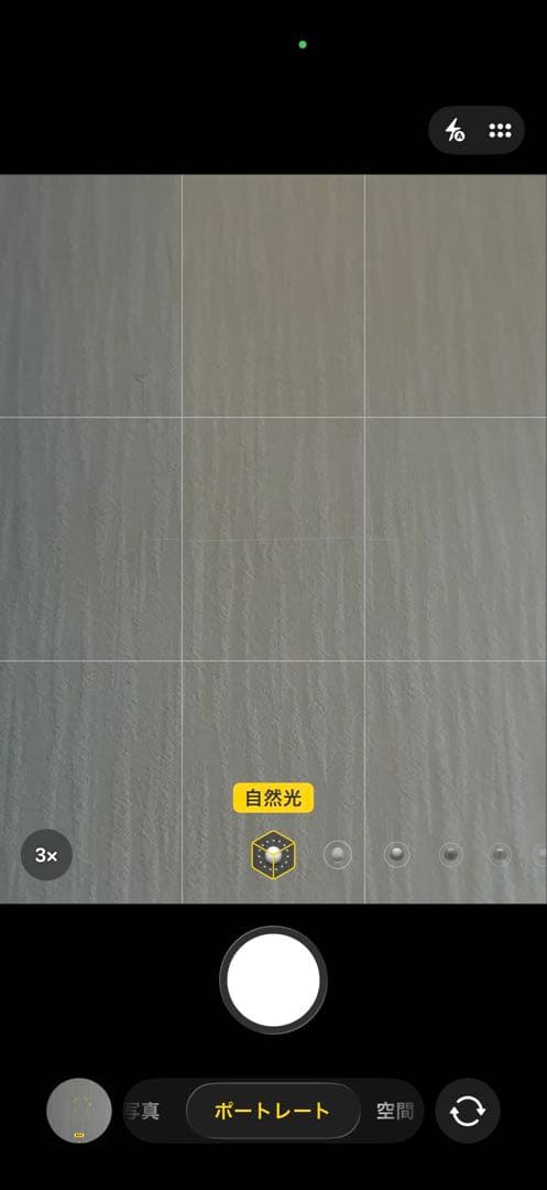 携帯電話本体 iPhone13 pro 256GB