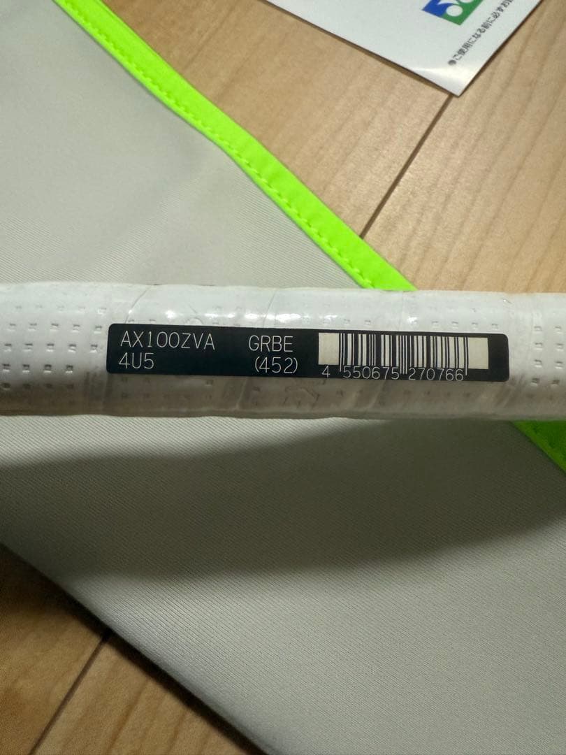 YONEX ASTROX 100 ZZ VA バドミントンラケット 4UG5