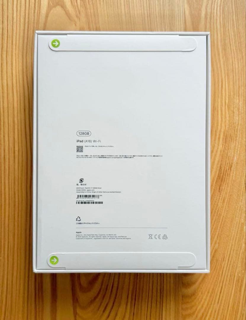 新品未開封　iPad (第10世代) 128GB Wi-Fi 本体