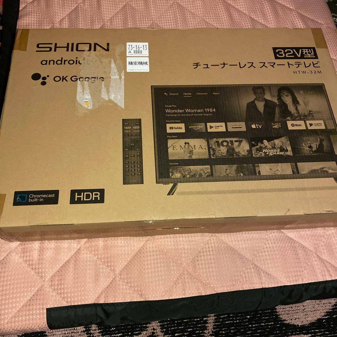 SHION チューナーレススマートテレビ32V型