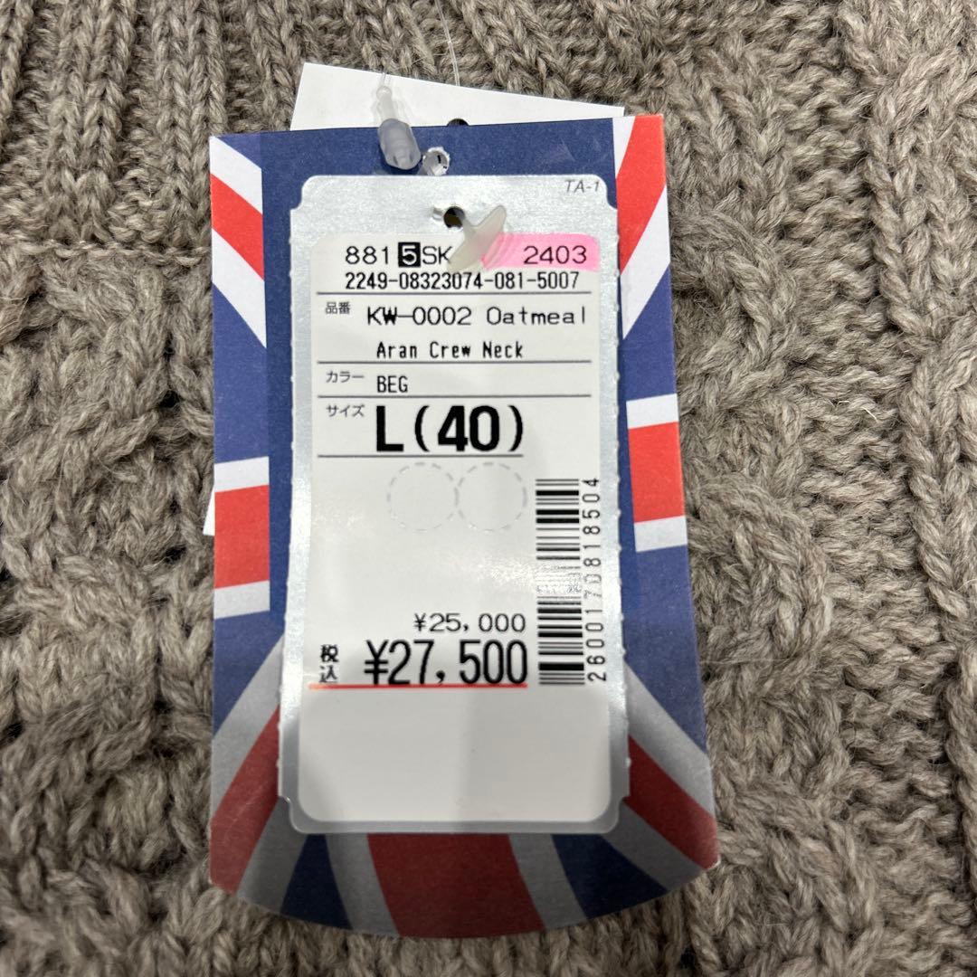新品 定価27500円 ケリーウーレンミルズ ケーブルニット 40 ベージュ
