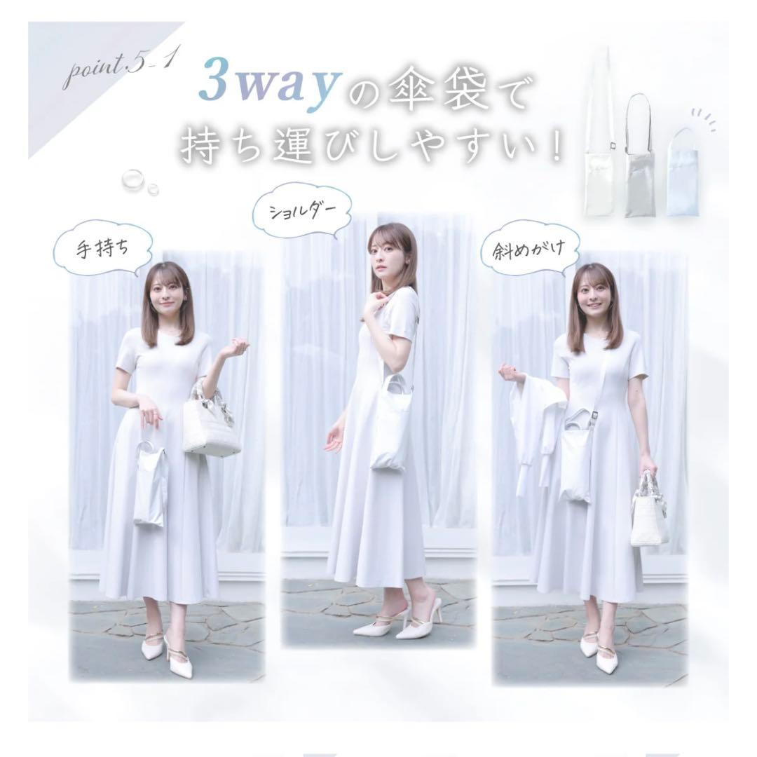 【折りたたみ】Sun Crush！UV parasol 〜風鈴草〜シロノサクラ