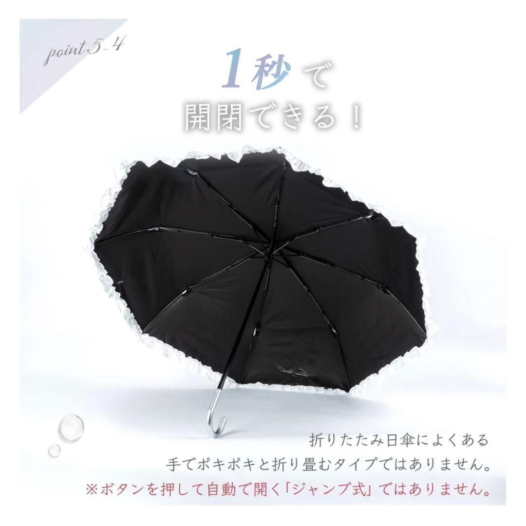 【折りたたみ】Sun Crush！UV parasol 〜風鈴草〜シロノサクラ