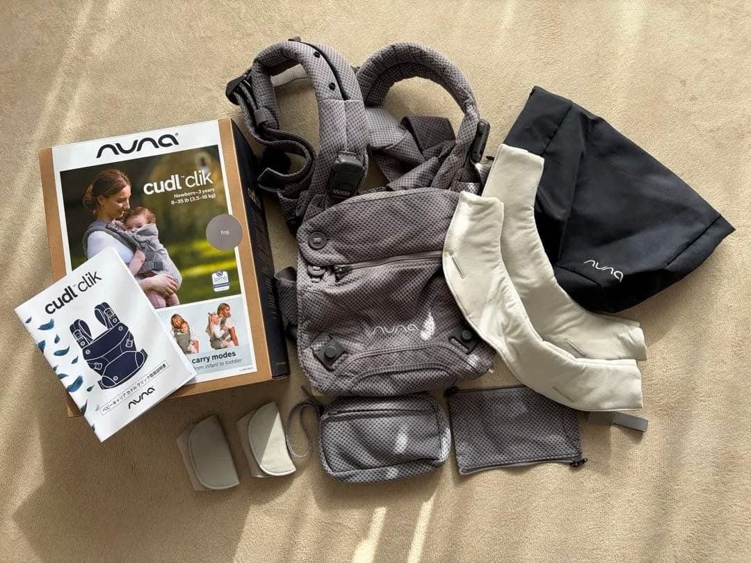 NUNA Cuddle Clic 抱っこ紐 グレー