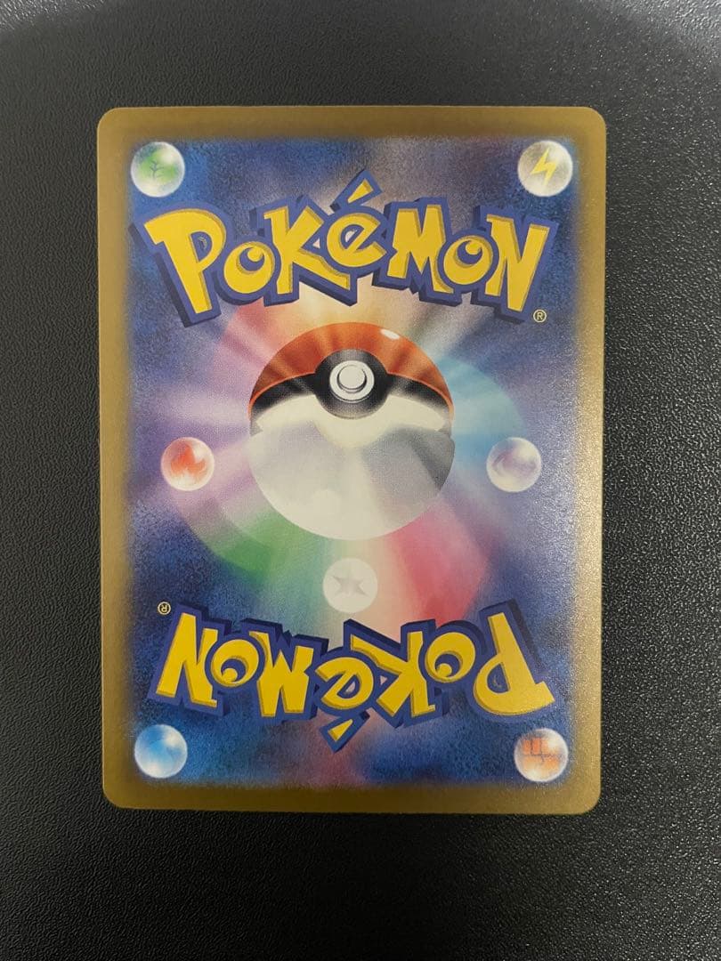 メガリザードンX MA 魂抜け 加工エラー