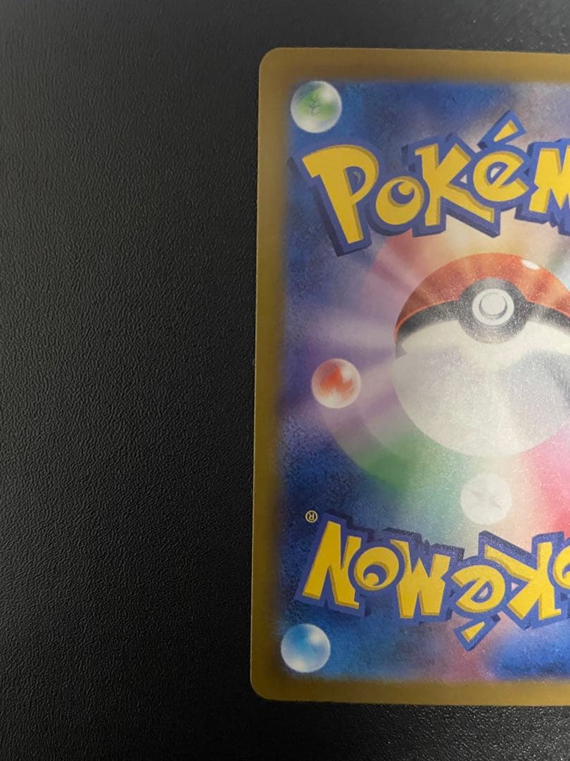 メガリザードンX MA 魂抜け 加工エラー