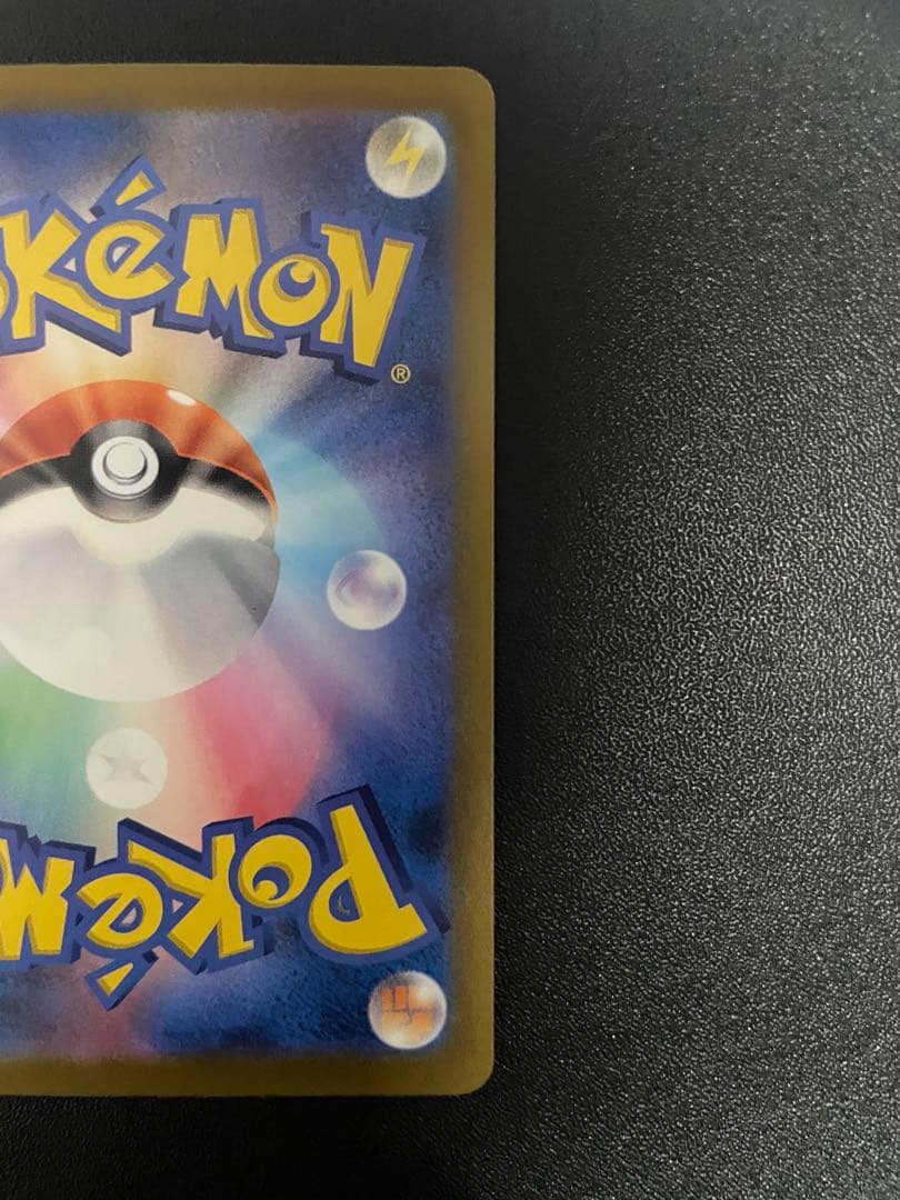 メガリザードンX MA 魂抜け 加工エラー