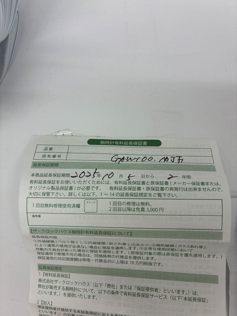 美品CASIO G-SHOCK GAW-100-1AJF 腕時計 電波ソーラー