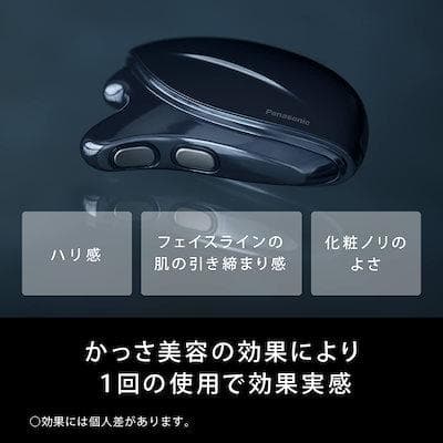 リフトケア 美顔器 バイタリフト かっさ 温感 デュアルダイナミックEMS搭載