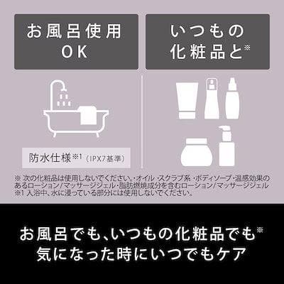 リフトケア 美顔器 バイタリフト かっさ 温感 デュアルダイナミックEMS搭載