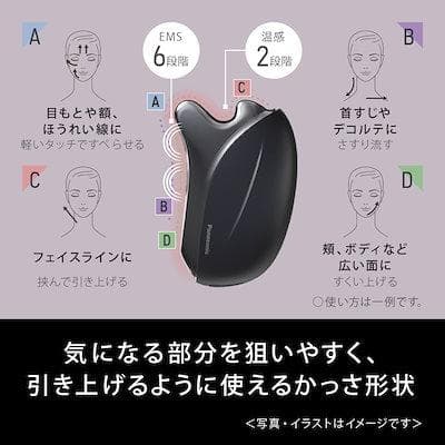 リフトケア 美顔器 バイタリフト かっさ 温感 デュアルダイナミックEMS搭載