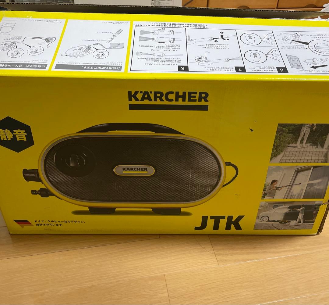 【未使用品】ケルヒャー 家庭用高圧洗浄機 JTK サイレント プラス