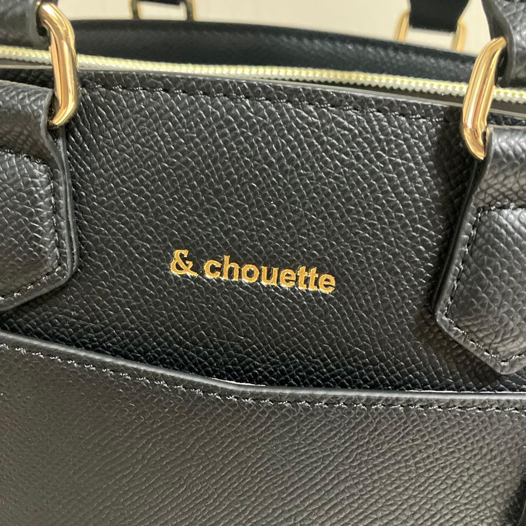 アンドチュエット 推し事バッグ ぬいぐるみバッグ　ブラック