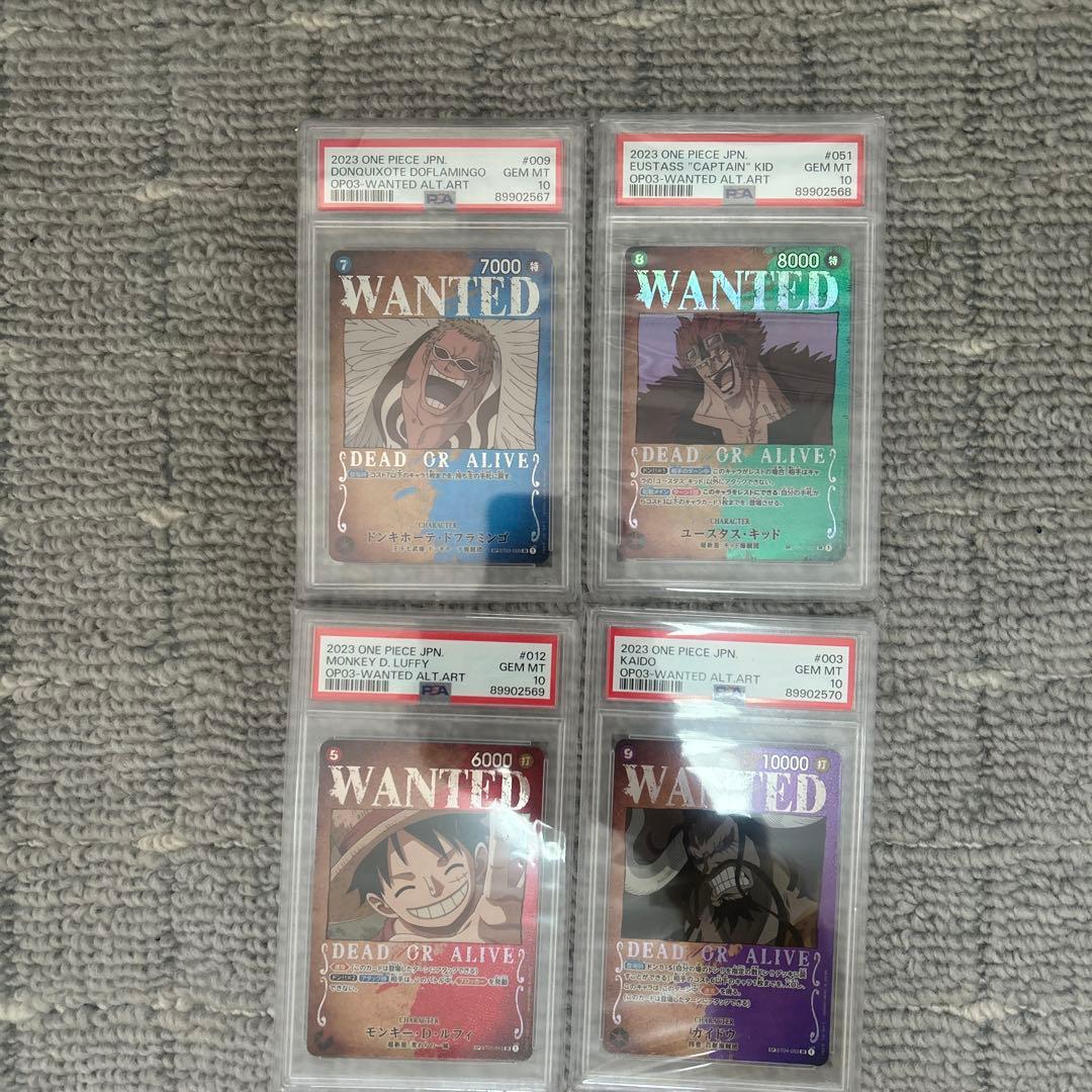ワンピースカード　強大な敵　手配書　sp psa10 四連番