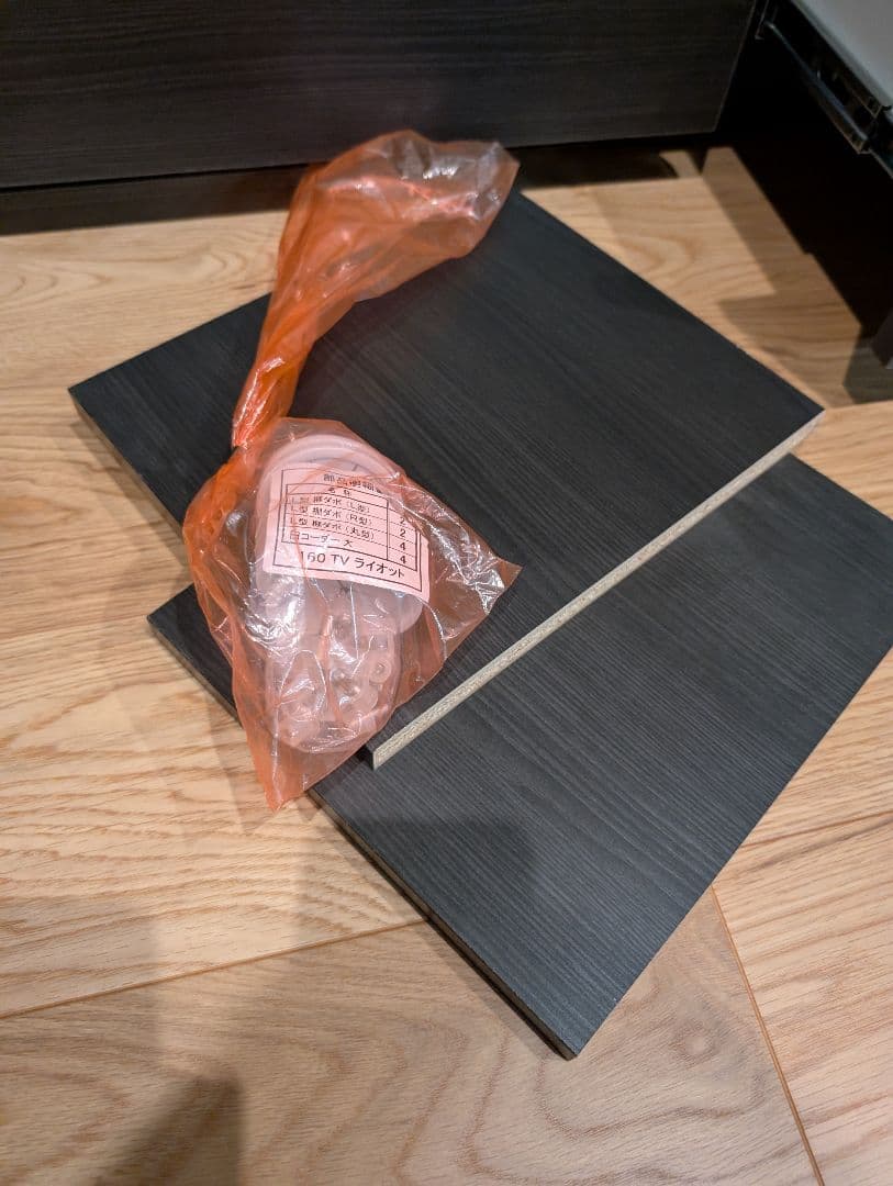 【送料込み】LOWYA ブラックウッド テレビ台