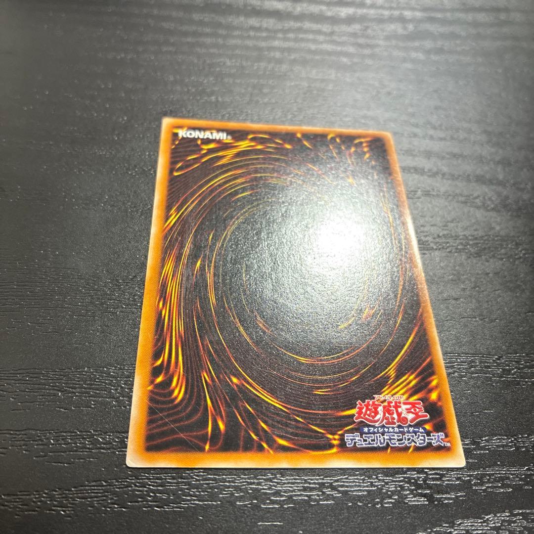 遊戯王　混沌の黒魔術師　レリーフ1枚