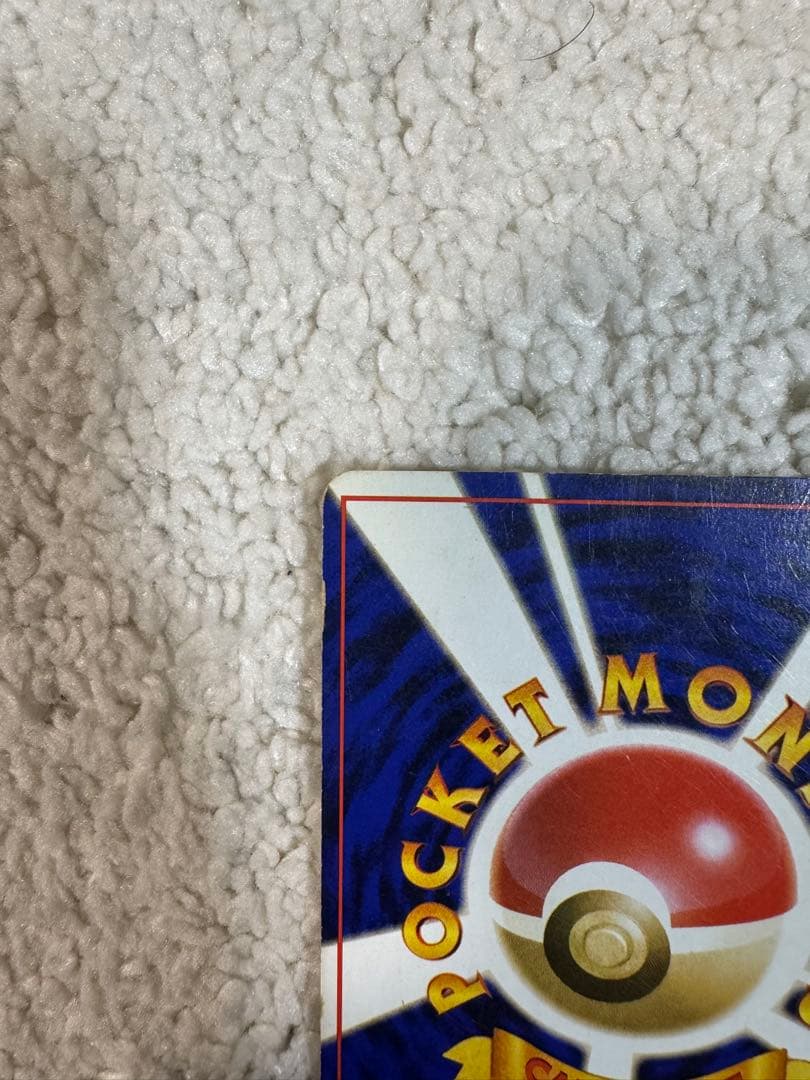 フシギバナ ポケモンカード　旧裏　pokemon card game